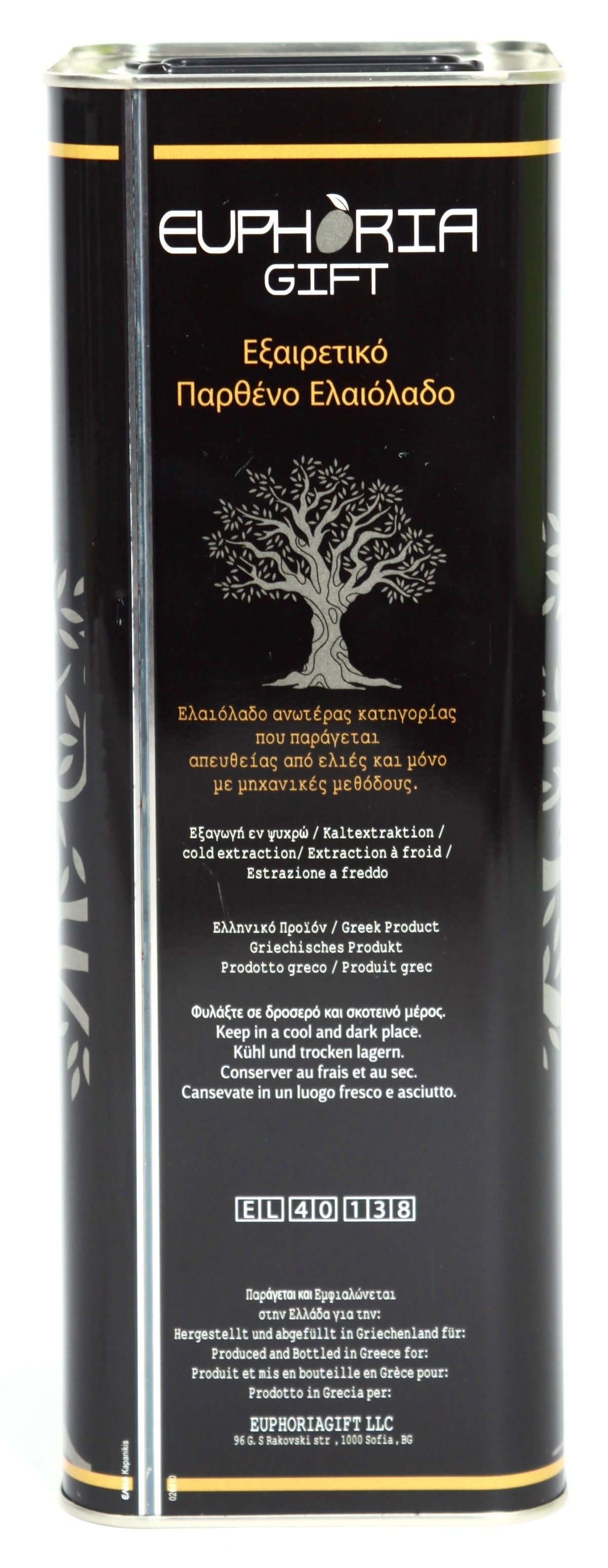 Euphoria Gift 5L Extra Virgin Olive Oil tin, product detail shot."